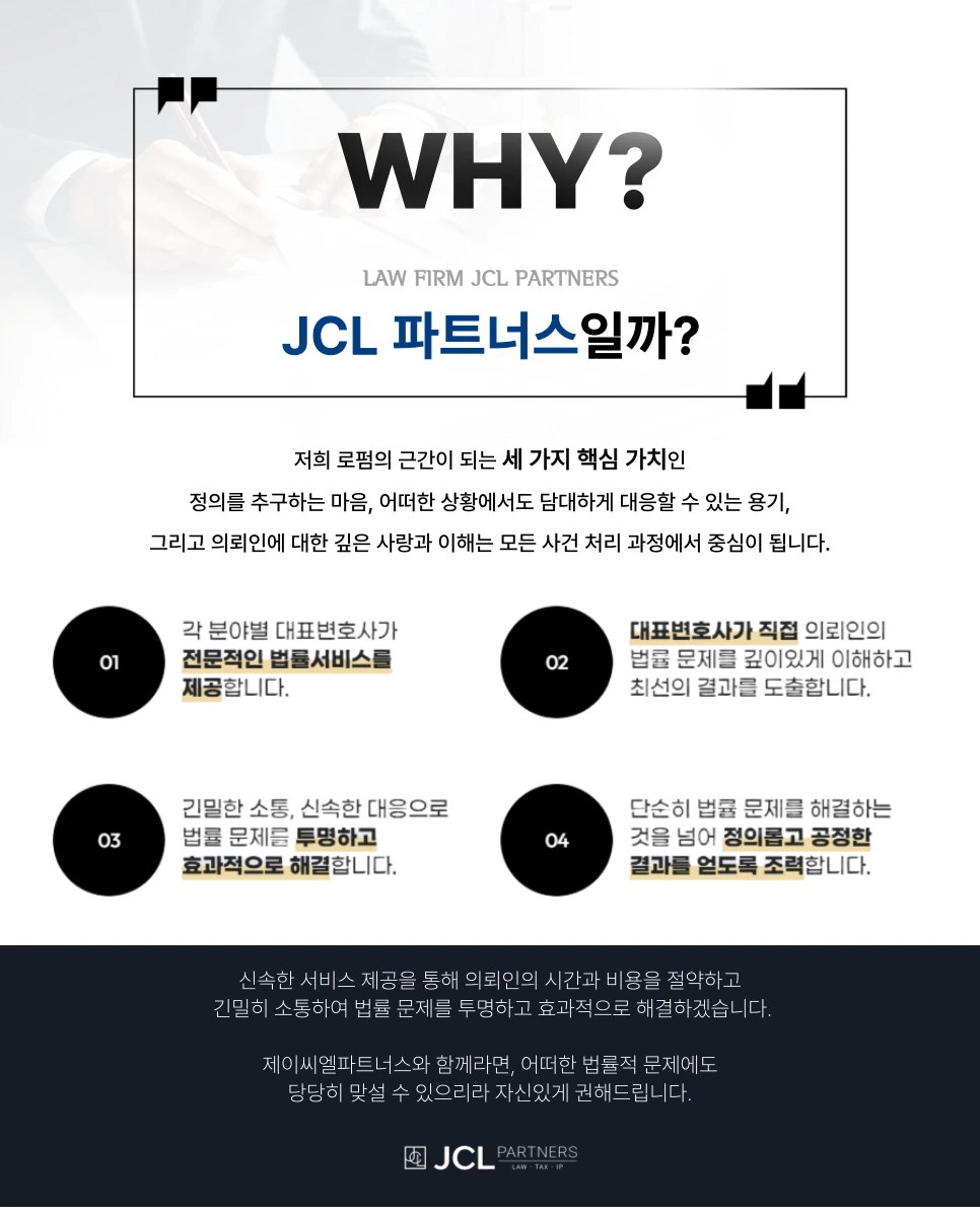 %EB%B6%84%EC%96%91%EA%B3%84%EC%95%BD%ED%95%B4%EC%A7%80_%EB%B3%B5%EC%82%AC%EB%B3%B8-_1_-002_(1).png?type=w966