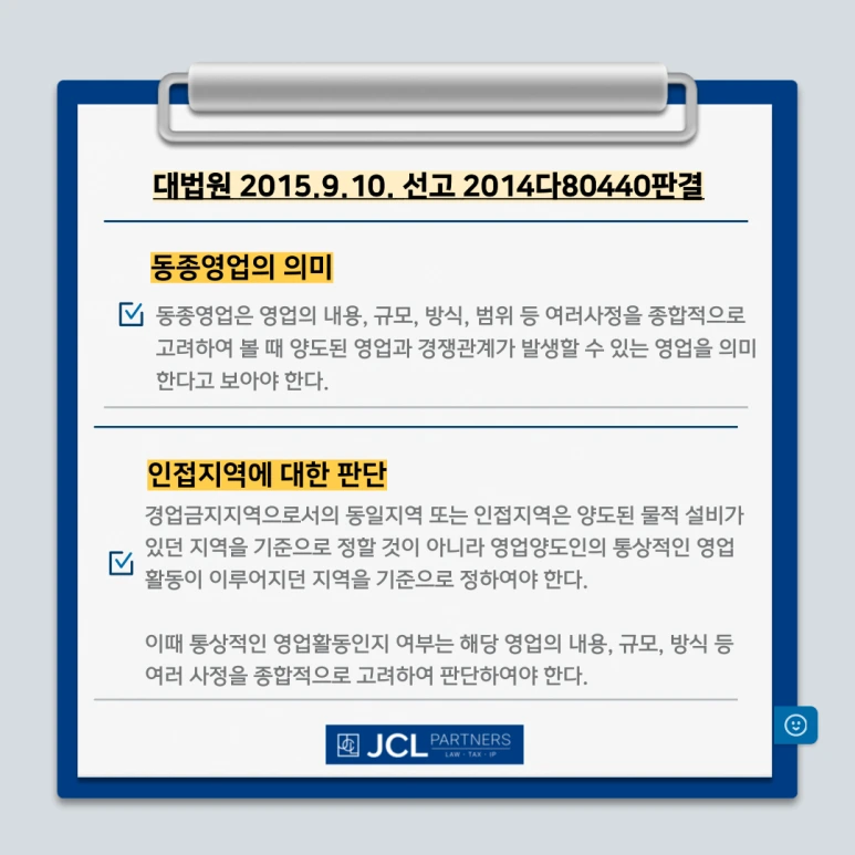 %EA%B6%8C%EB%A6%AC%EA%B8%88-001_(1).png?type=w773