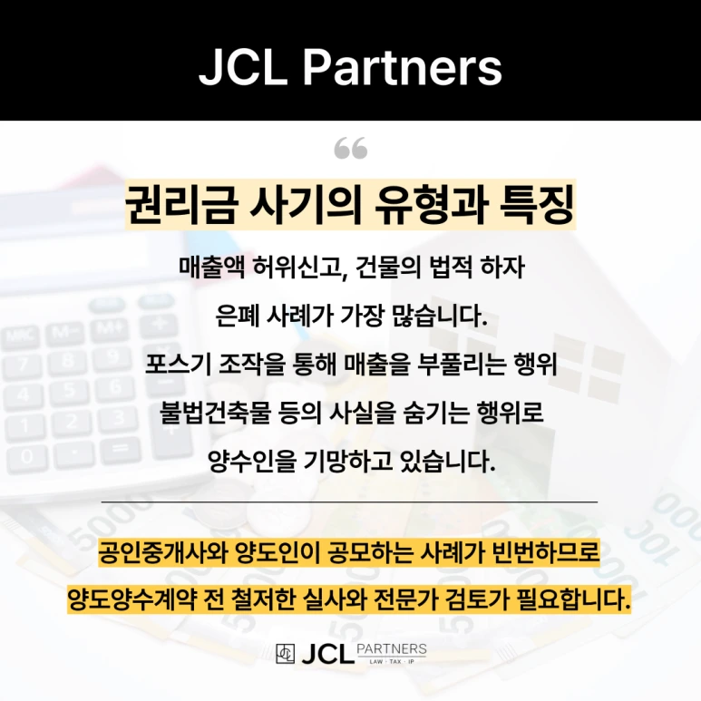 %EC%82%AC%EC%9D%B4%EB%B2%84%EB%AA%85%EC%98%88%ED%9B%BC%EC%86%90_%EB%B3%B5%EC%82%AC%EB%B3%B8-_4_-001_(1).png?type=w773