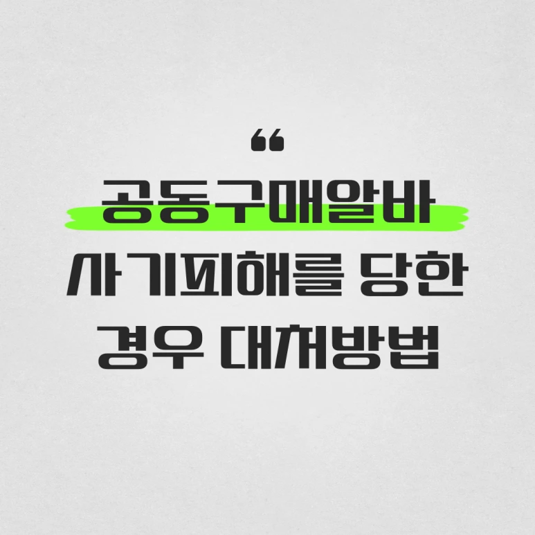 %EC%A0%9C%EB%AA%A9%EC%9D%84-%EC%9E%85%EB%A0%A5%ED%95%B4%EC%A3%BC%EC%84%B8%EC%9A%94__-%EB%B3%B5%EC%82%AC%EB%B3%B8-001_(9).png?type=w773