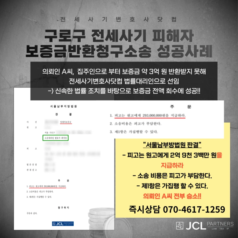 %E3%85%88%EC%A0%84%EC%82%AC%EC%84%B8%EA%B0%80-%EC%84%B1%EA%B3%B5%EC%82%AC%EB%A1%80-011.png?type=w773