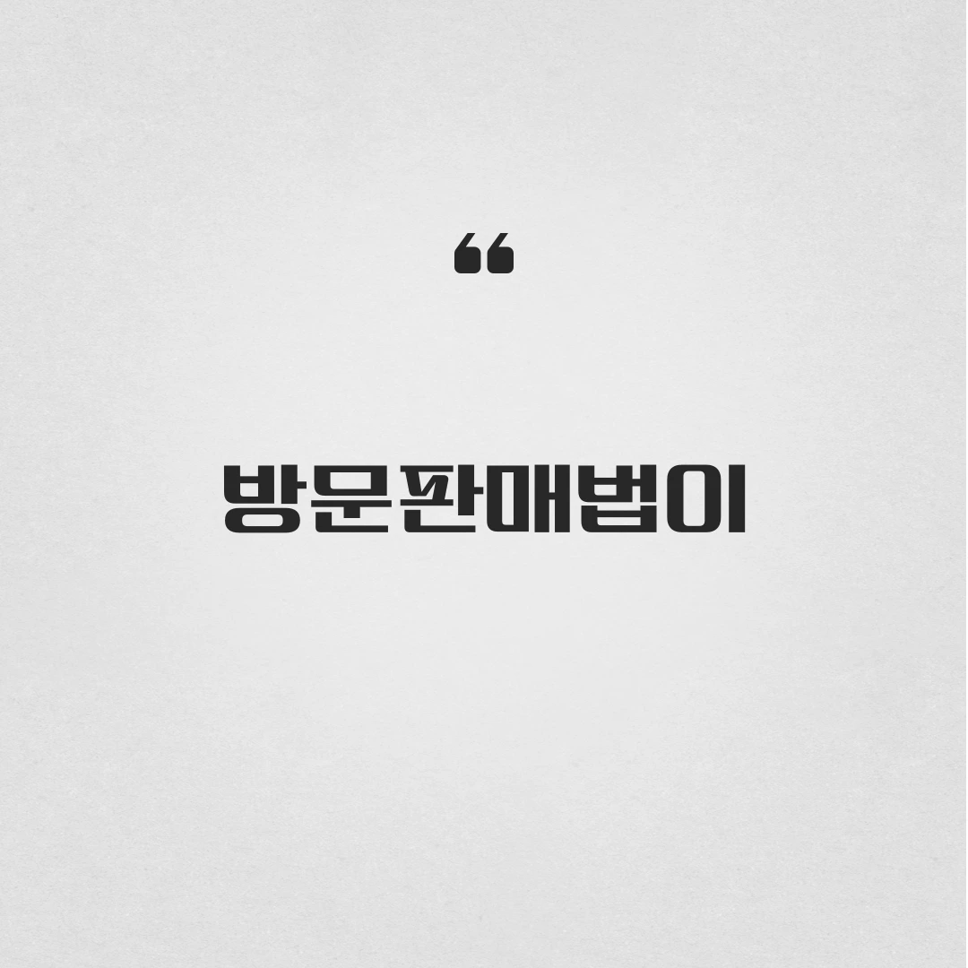 %EC%A0%9C%EB%AA%A9%EC%9D%84-%EC%9E%85%EB%A0%A5%ED%95%B4%EC%A3%BC%EC%84%B8%EC%9A%94__-%EB%B3%B5%EC%82%AC%EB%B3%B8_%EB%B3%B5%EC%82%AC%EB%B3%B8-001_(3).png?type=w3840