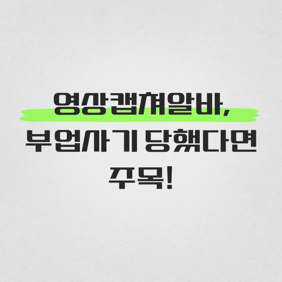 %EC%A0%9C%EB%AA%A9%EC%9D%84-%EC%9E%85%EB%A0%A5%ED%95%B4%EC%A3%BC%EC%84%B8%EC%9A%94__-%EB%B3%B5%EC%82%AC%EB%B3%B8-001_-_2025-06-25T111800.366.png?type=w966