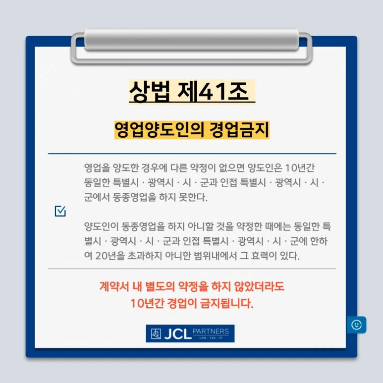 %EA%B6%8C%EB%A6%AC%EA%B8%88%E3%85%8E%E3%85%80%E3%85%87%E3%84%B9-001.png?type=w773