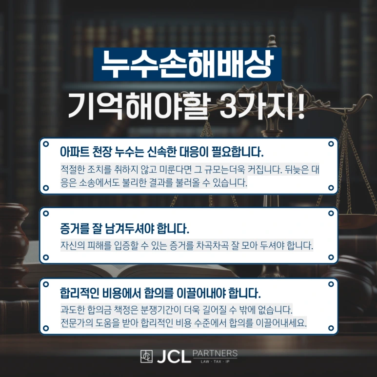 %EB%88%84%EC%88%98%EC%86%90%ED%95%B4%EB%B0%B0%EC%83%81-002.png?type=w773