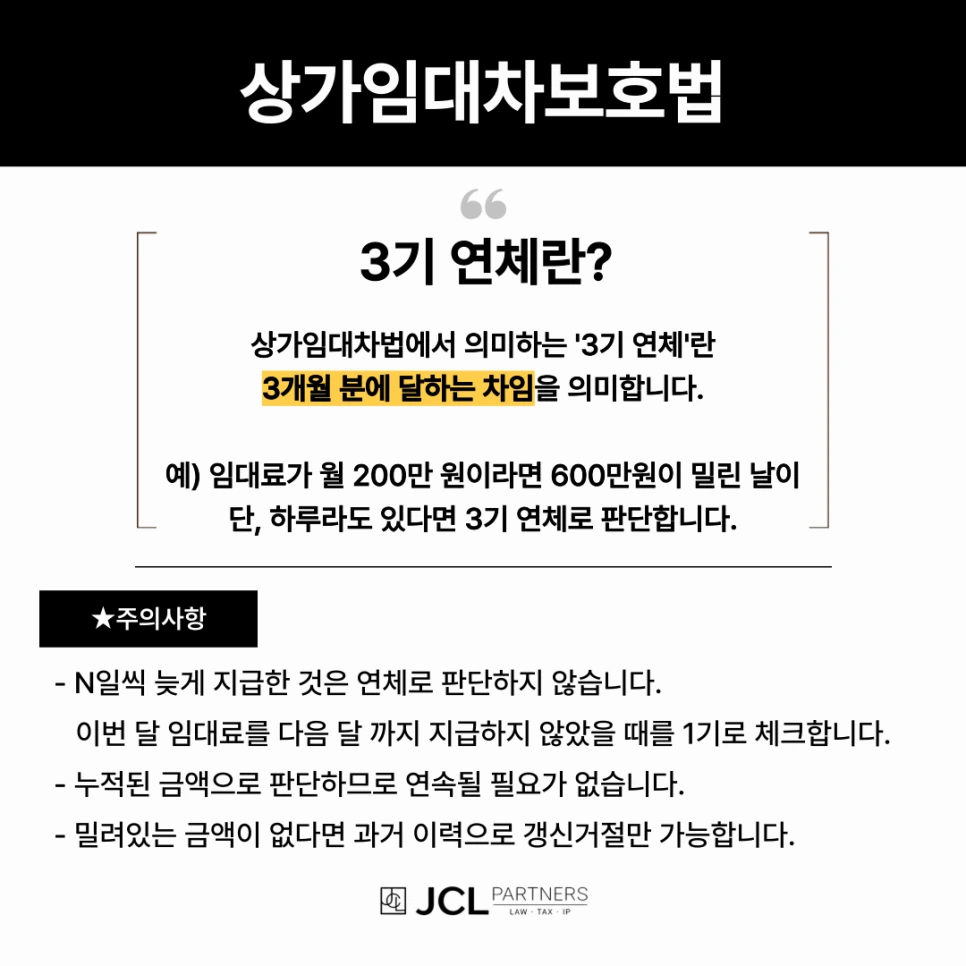 %EC%9E%84%EB%8C%80%EC%B0%A8_3%EA%B8%B0%EC%97%B0%EC%B2%B4.png?type=w966