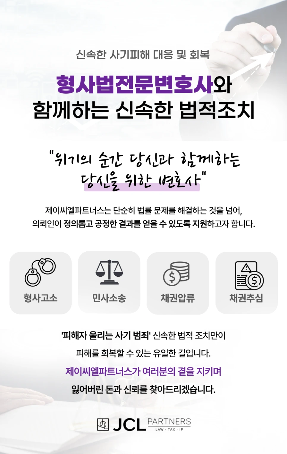 %EB%B6%84%EC%96%91%EA%B3%84%EC%95%BD%ED%95%B4%EC%A7%80_%EB%B3%B5%EC%82%AC%EB%B3%B8-002_(6).png?type=w966