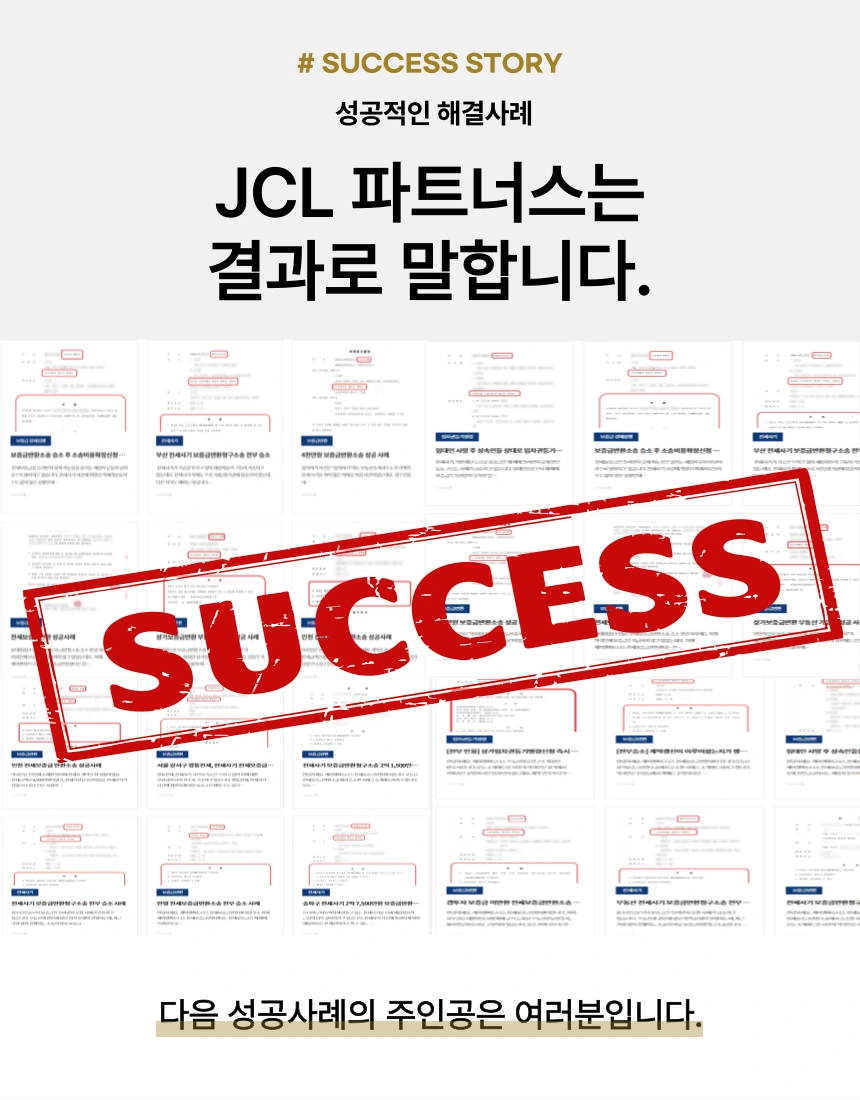 %EC%84%B1%EA%B3%B5%EC%82%AC%EB%A1%802.png?type=w966