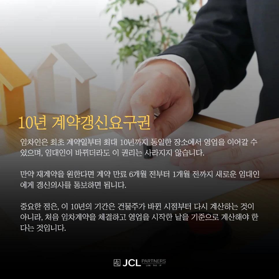 %EC%A0%84%EC%84%B8%EC%82%AC%EA%B8%B0_(13).png?type=w966