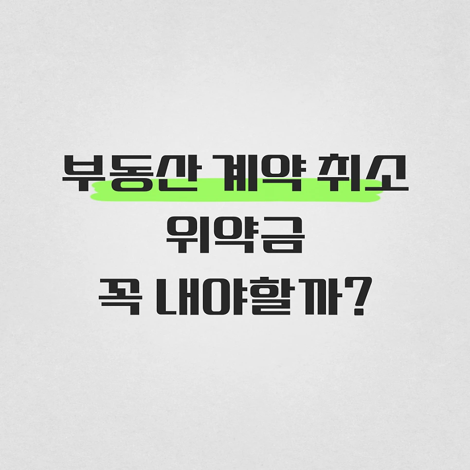 %EC%A0%9C%EB%AA%A9%EC%9D%84-%EC%9E%85%EB%A0%A5%ED%95%B4%EC%A3%BC%EC%84%B8%EC%9A%94__-%EB%B3%B5%EC%82%AC%EB%B3%B8-001_(73).png?type=w966