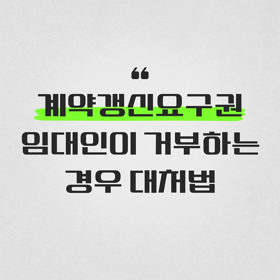 %EC%A0%9C%EB%AA%A9%EC%9D%84-%EC%9E%85%EB%A0%A5%ED%95%B4%EC%A3%BC%EC%84%B8%EC%9A%94__-%EB%B3%B5%EC%82%AC%EB%B3%B8-001.png?type=w966