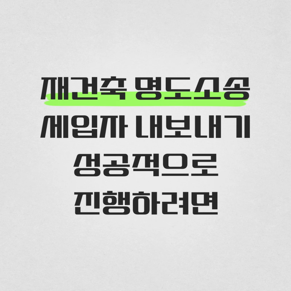 %EC%A0%9C%EB%AA%A9%EC%9D%84-%EC%9E%85%EB%A0%A5%ED%95%B4%EC%A3%BC%EC%84%B8%EC%9A%94__-%EB%B3%B5%EC%82%AC%EB%B3%B8-001_-_2025-06-24T151439.420.png?type=w966