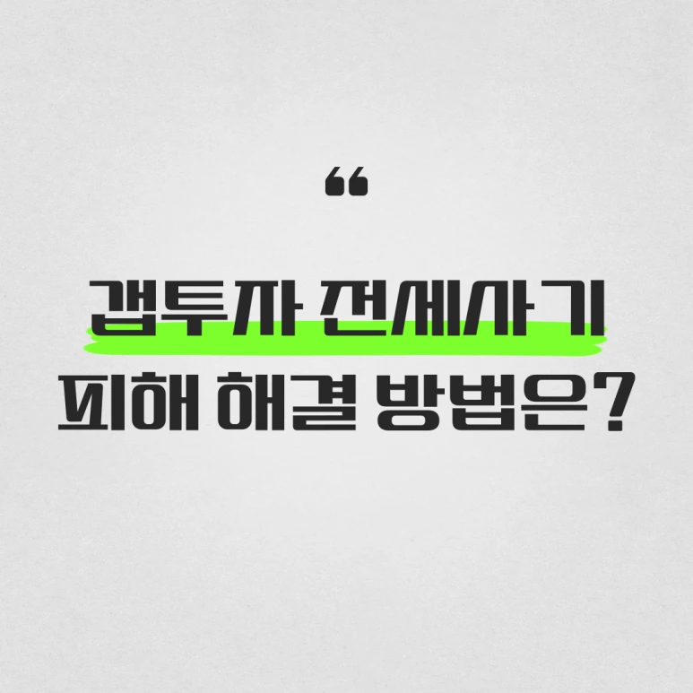 %EC%A0%9C%EB%AA%A9%EC%9D%84-%EC%9E%85%EB%A0%A5%ED%95%B4%EC%A3%BC%EC%84%B8%EC%9A%94__-%EB%B3%B5%EC%82%AC%EB%B3%B8-001_(3).png?type=w773