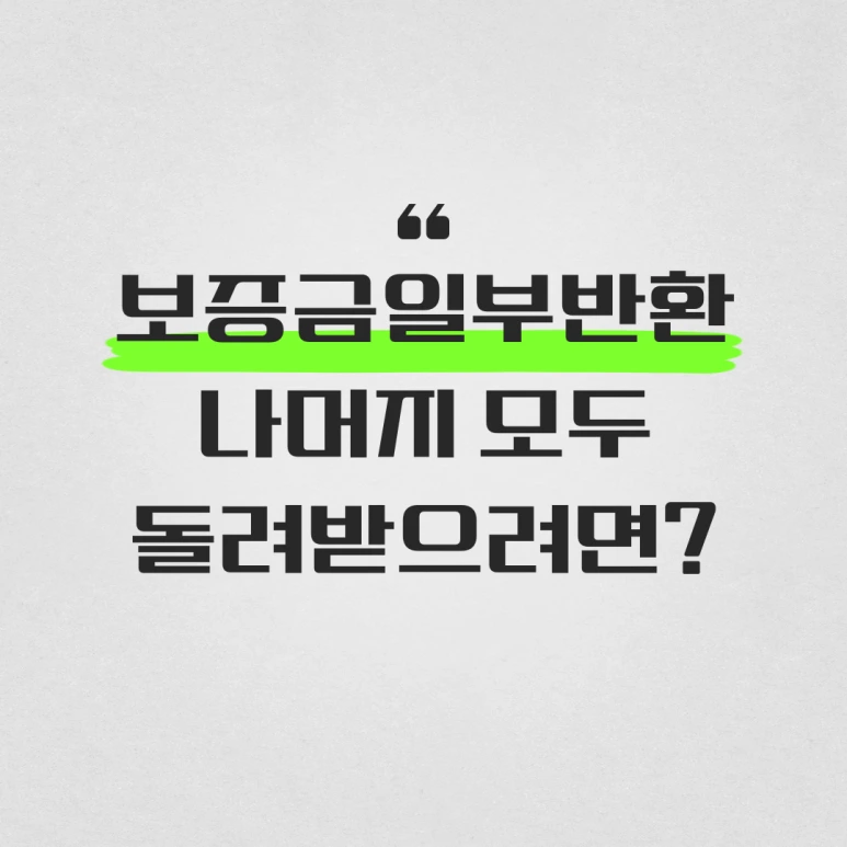 %EC%A0%9C%EB%AA%A9%EC%9D%84-%EC%9E%85%EB%A0%A5%ED%95%B4%EC%A3%BC%EC%84%B8%EC%9A%94_-001_-_2025-05-07T091430.458.png?type=w773