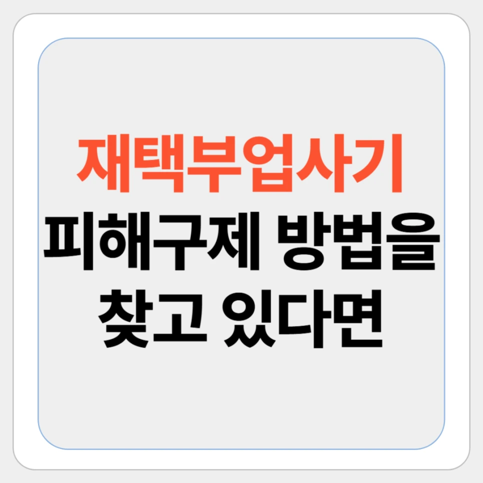 %EC%A0%9C%EB%AA%A9%EC%9D%84_%EC%9E%85%EB%A0%A5%ED%95%B4%EC%A3%BC%EC%84%B8%EC%9A%94___%EB%B3%B5%EC%82%AC%EB%B3%B8-001_(19).png?type=w966