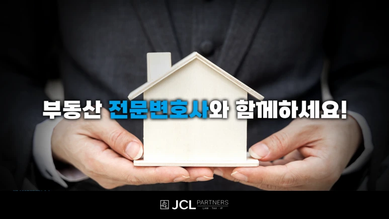 %EC%83%81%EA%B0%80%EA%B6%8C%EB%A6%AC%EA%B8%88%EC%9D%98_%EC%9D%B4%ED%95%B4.png?type=w773