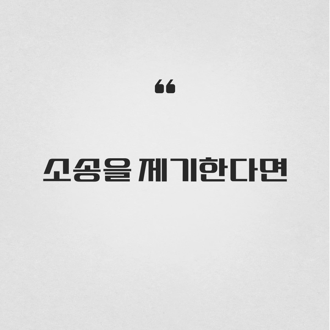 %EC%A0%9C%EB%AA%A9%EC%9D%84-%EC%9E%85%EB%A0%A5%ED%95%B4%EC%A3%BC%EC%84%B8%EC%9A%94__-%EB%B3%B5%EC%82%AC%EB%B3%B8_%EB%B3%B5%EC%82%AC%EB%B3%B8-001.png?type=w3840