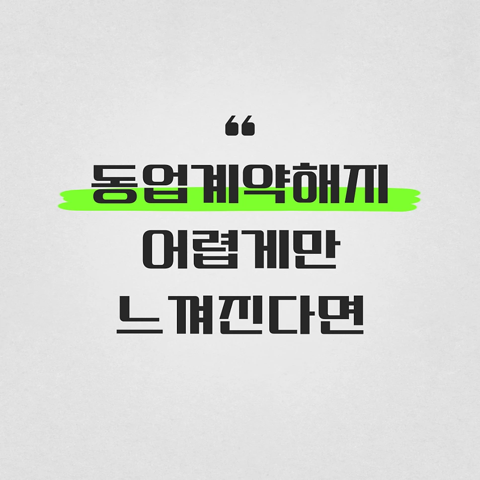 %EC%A0%9C%EB%AA%A9%EC%9D%84-%EC%9E%85%EB%A0%A5%ED%95%B4%EC%A3%BC%EC%84%B8%EC%9A%94_-001_-_2025-04-28T152015.807.png?type=w966