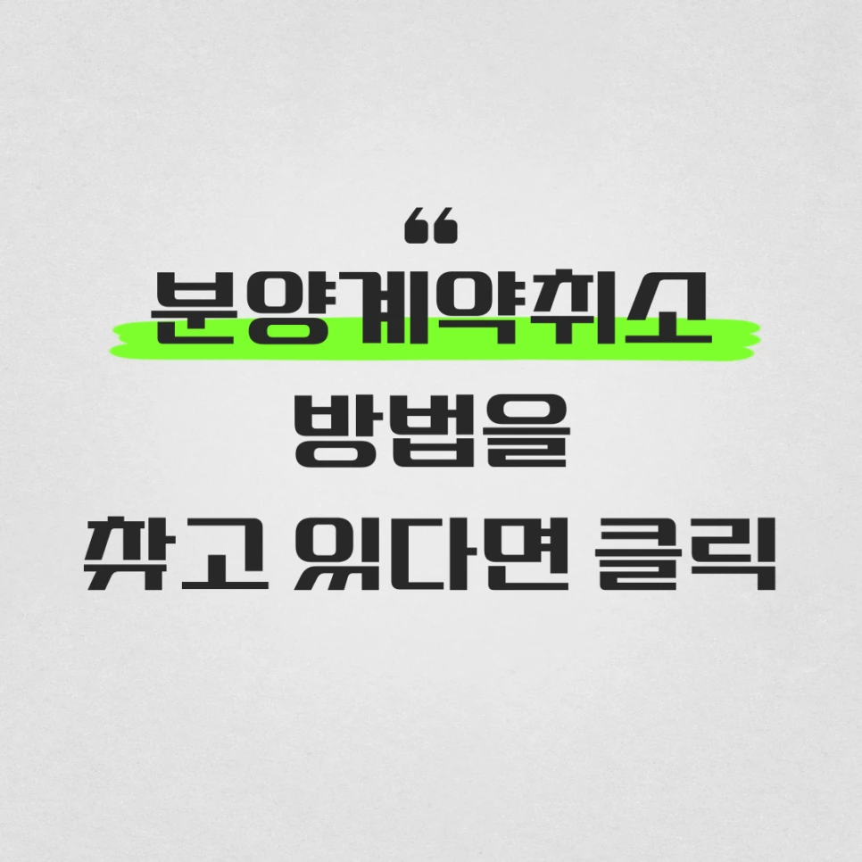 %EC%A0%9C%EB%AA%A9%EC%9D%84-%EC%9E%85%EB%A0%A5%ED%95%B4%EC%A3%BC%EC%84%B8%EC%9A%94__-%EB%B3%B5%EC%82%AC%EB%B3%B8-001_(41).png?type=w966