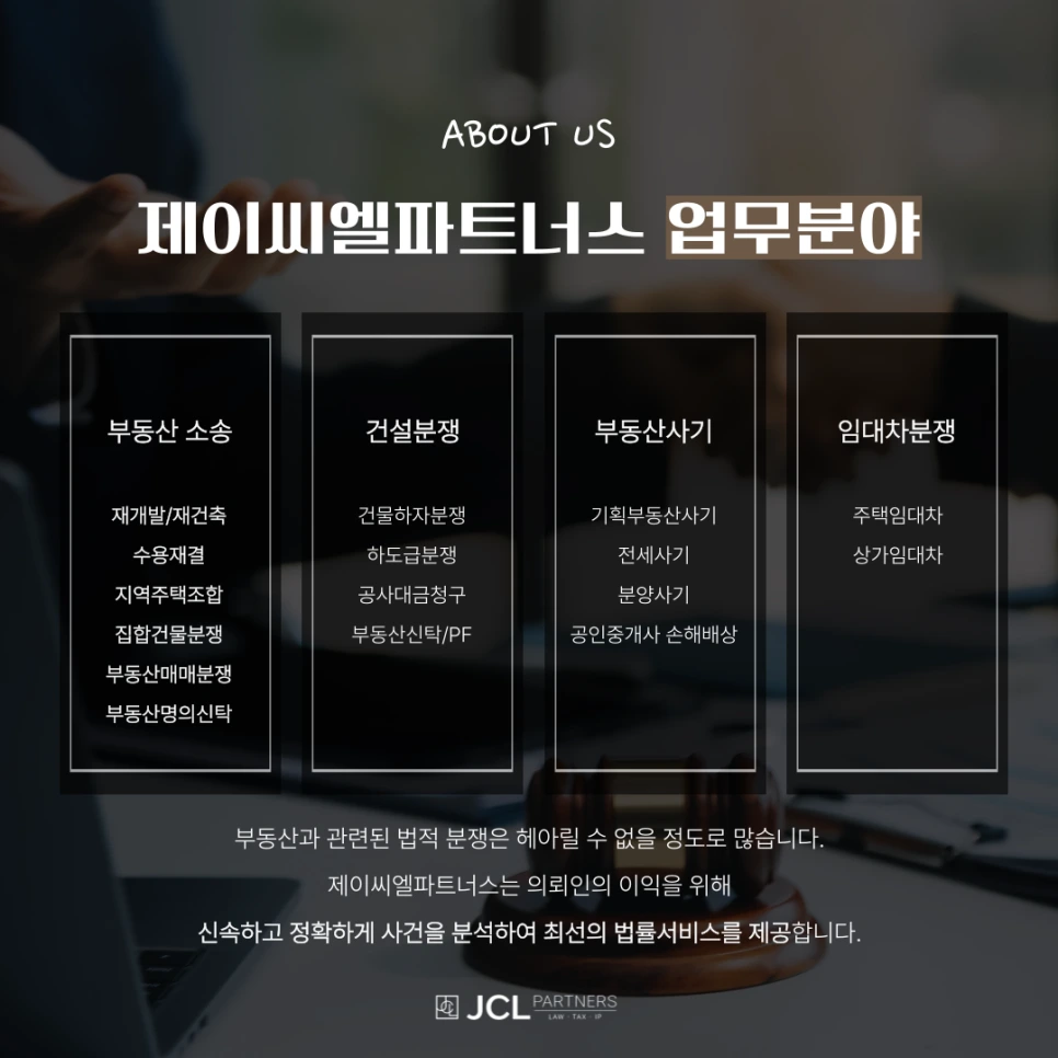 %EB%B2%94%EC%9A%A9%EC%9D%B4%EB%AF%B8%EC%A7%80_%EB%B6%80%EB%8F%99%EC%82%B0_(1).png?type=w966