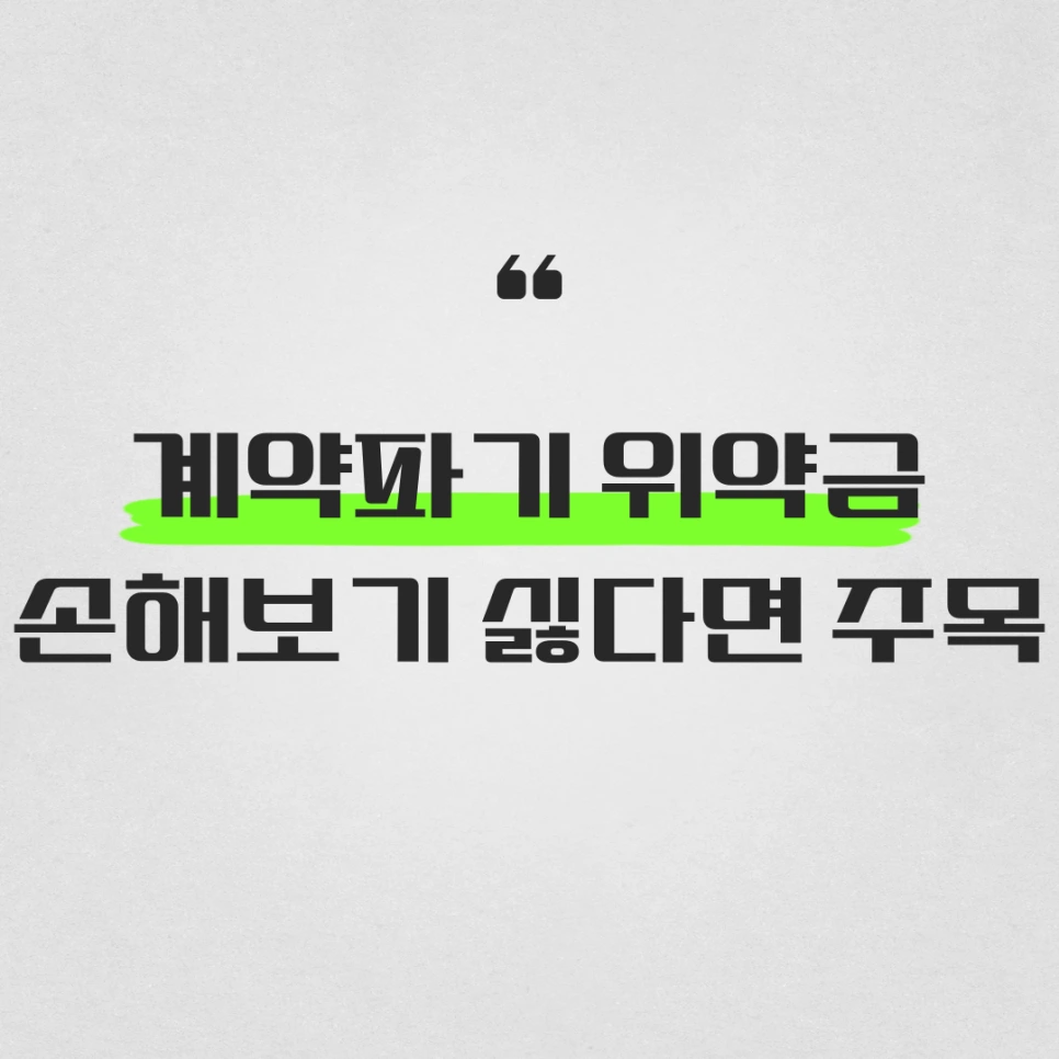 %EC%A0%9C%EB%AA%A9%EC%9D%84-%EC%9E%85%EB%A0%A5%ED%95%B4%EC%A3%BC%EC%84%B8%EC%9A%94__-%EB%B3%B5%EC%82%AC%EB%B3%B8-001_(15).png?type=w966