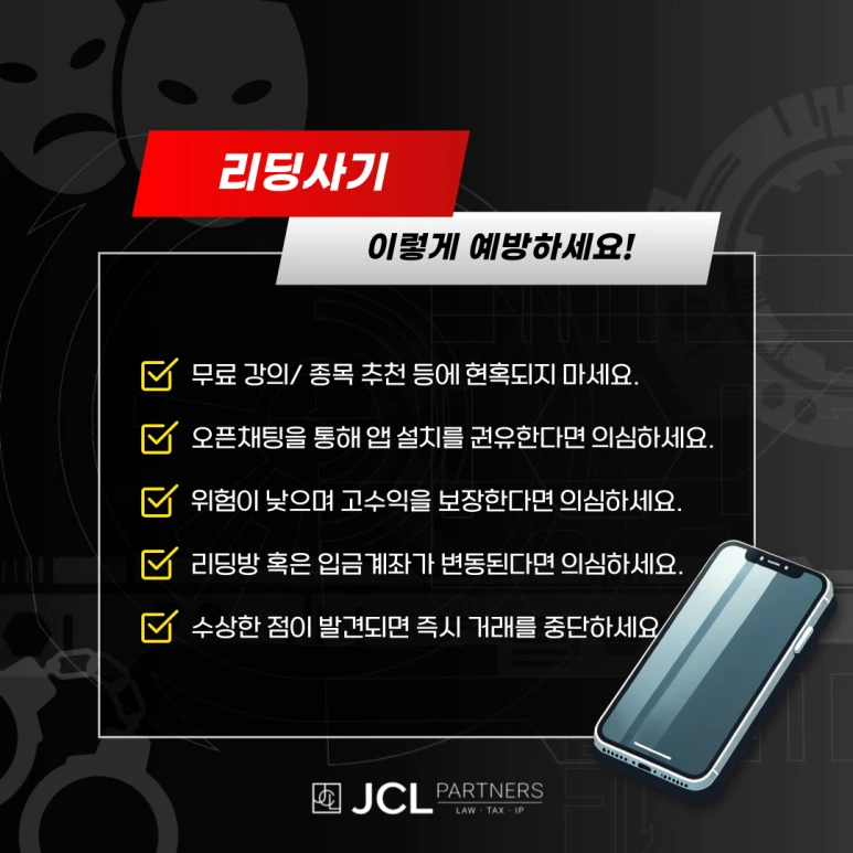 %EB%B3%B4%EC%9D%B4%EC%8A%A4%ED%94%BC%EC%8B%B1%EC%98%88%EB%B0%A9%EB%B2%95-001.png?type=w773