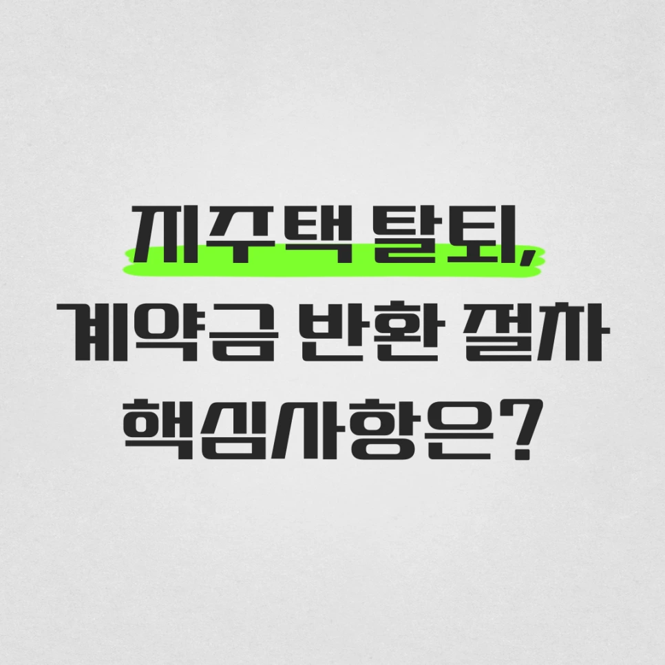 %EC%A0%9C%EB%AA%A9%EC%9D%84-%EC%9E%85%EB%A0%A5%ED%95%B4%EC%A3%BC%EC%84%B8%EC%9A%94__-%EB%B3%B5%EC%82%AC%EB%B3%B8-001_(64).png?type=w966