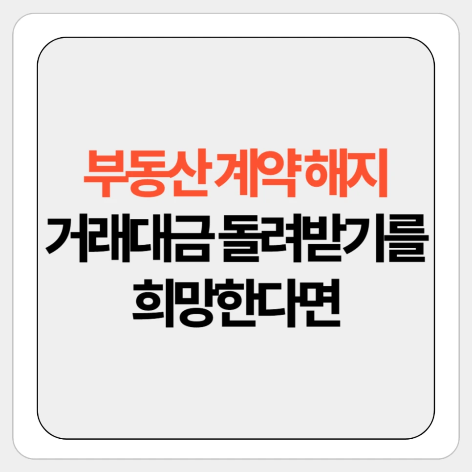 %EC%A0%9C%EB%AA%A9%EC%9D%84_%EC%9E%85%EB%A0%A5%ED%95%B4%EC%A3%BC%EC%84%B8%EC%9A%94___%EB%B3%B5%EC%82%AC%EB%B3%B8-001_(52).png?type=w966