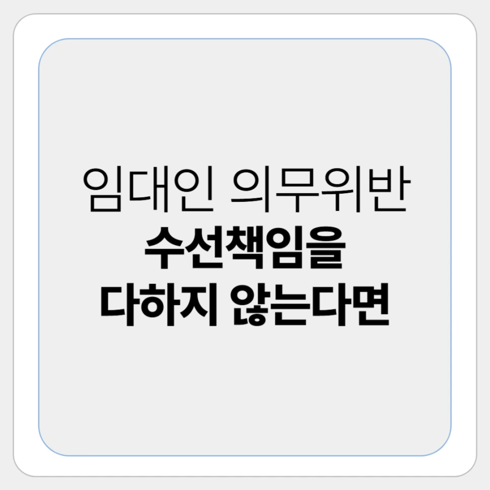 %EC%A0%9C%EB%AA%A9%EC%9D%84_%EC%9E%85%EB%A0%A5%ED%95%B4%EC%A3%BC%EC%84%B8%EC%9A%94___%EB%B3%B5%EC%82%AC%EB%B3%B8-001_(8).png?type=w966