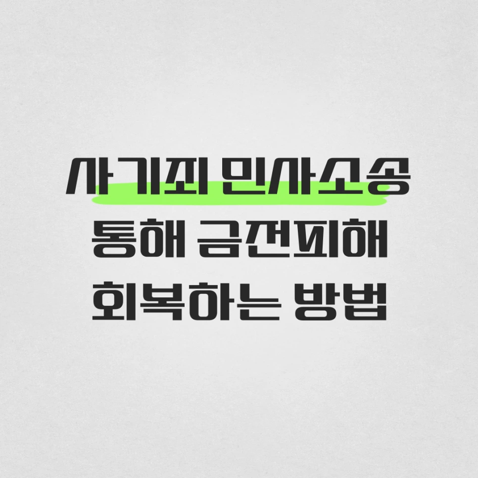 %EC%A0%9C%EB%AA%A9%EC%9D%84-%EC%9E%85%EB%A0%A5%ED%95%B4%EC%A3%BC%EC%84%B8%EC%9A%94__-%EB%B3%B5%EC%82%AC%EB%B3%B8-001_(78).png?type=w966