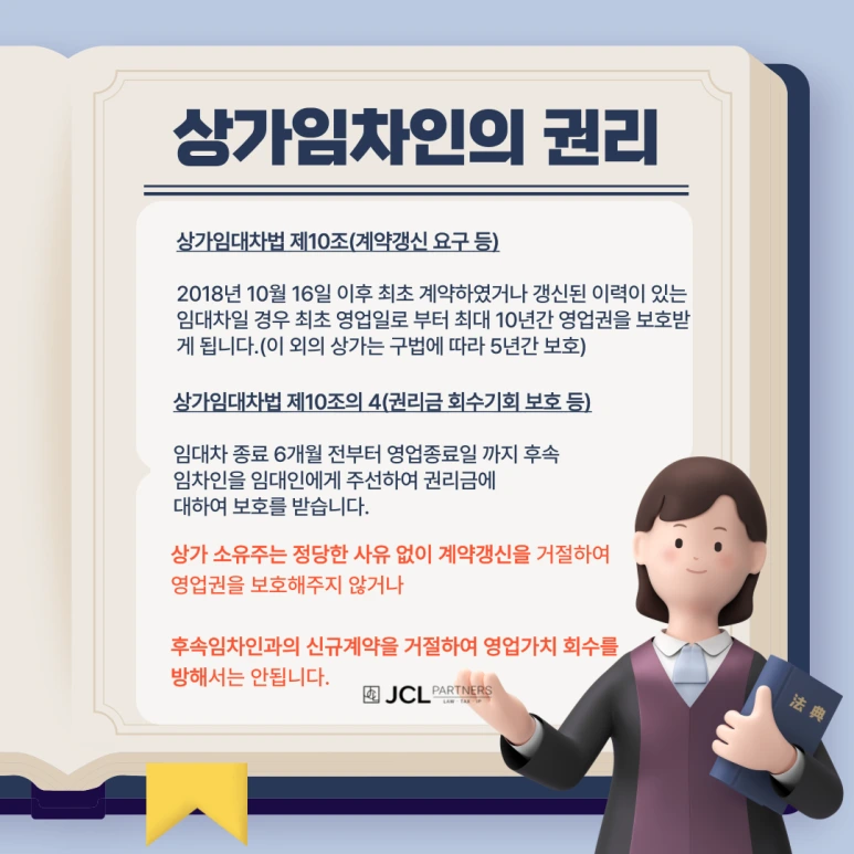 %EC%83%81%EA%B0%80%EC%9E%84%EC%B0%A8%EC%9D%B8_%EA%B6%8C%EB%A6%AC00.png?type=w773