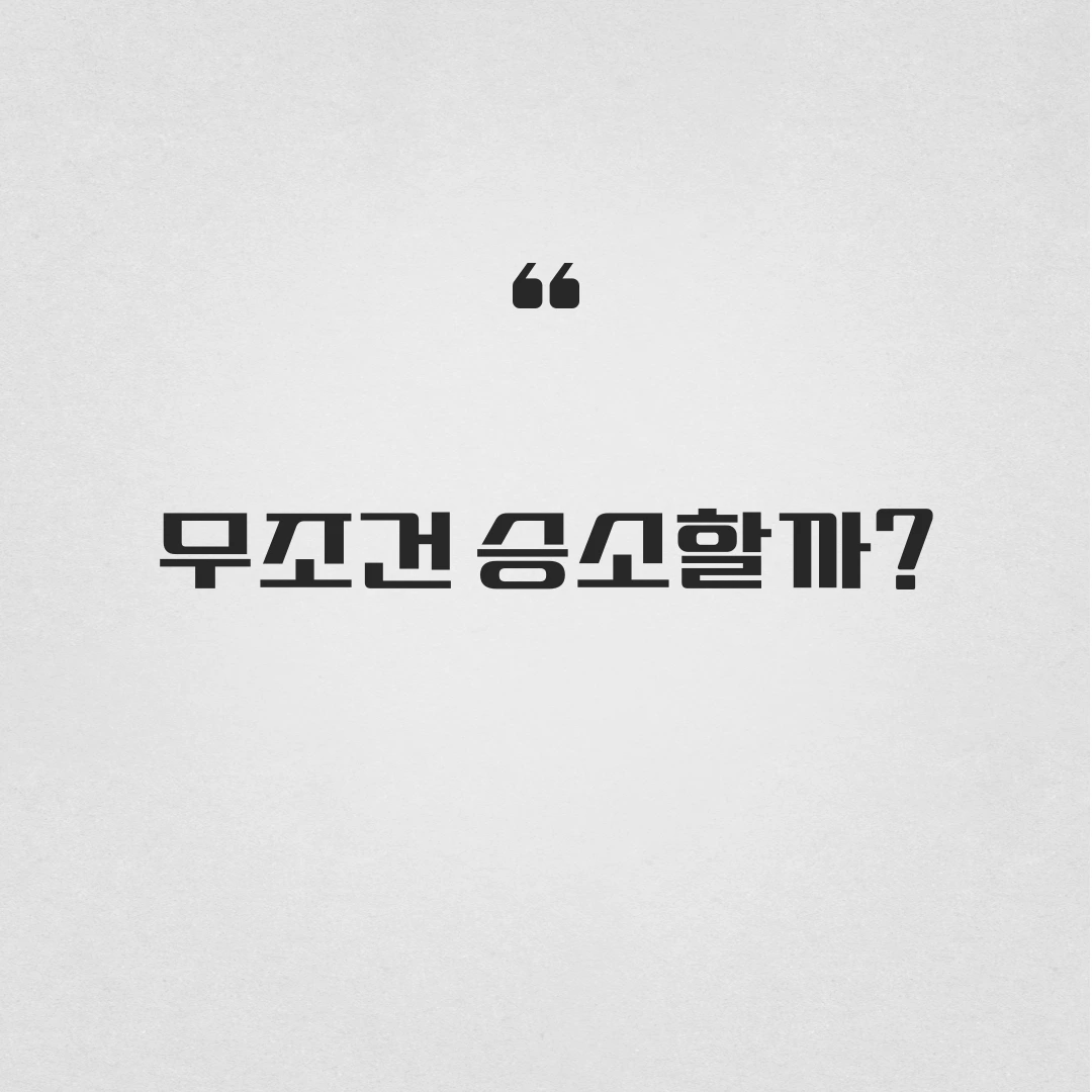 %EC%A0%9C%EB%AA%A9%EC%9D%84-%EC%9E%85%EB%A0%A5%ED%95%B4%EC%A3%BC%EC%84%B8%EC%9A%94__-%EB%B3%B5%EC%82%AC%EB%B3%B8_%EB%B3%B5%EC%82%AC%EB%B3%B8-002.png?type=w3840