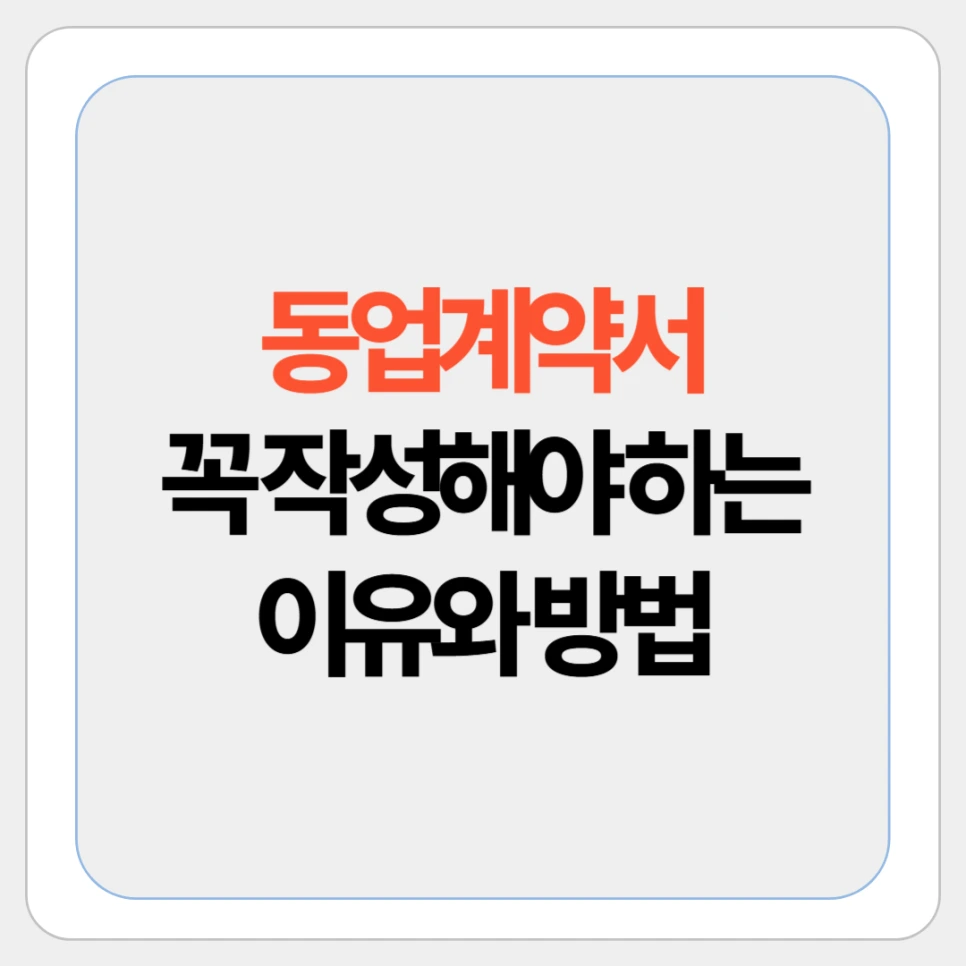 %EC%A0%9C%EB%AA%A9%EC%9D%84_%EC%9E%85%EB%A0%A5%ED%95%B4%EC%A3%BC%EC%84%B8%EC%9A%94___%EB%B3%B5%EC%82%AC%EB%B3%B8-001_(25).png?type=w966