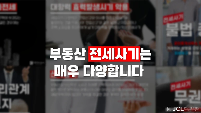 %EC%A0%84%EC%84%B8%EC%82%AC%EA%B8%B0_(2)_-_%EB%B3%B5%EC%82%AC%EB%B3%B8.png?type=w773