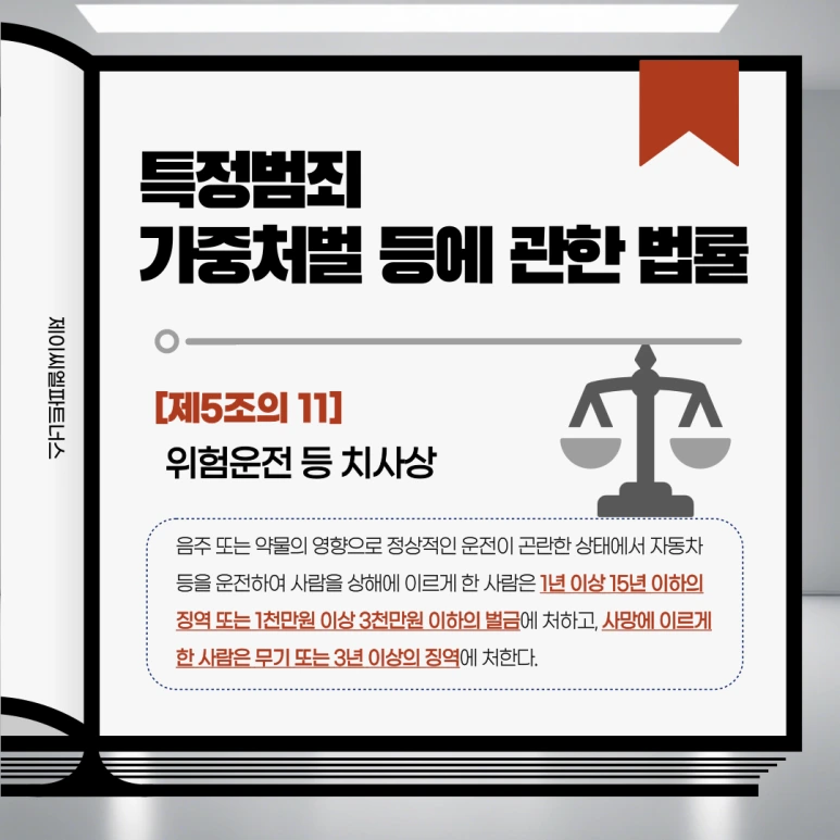 %ED%8A%B9%EA%B0%80%EB%B2%95-001.png?type=w773