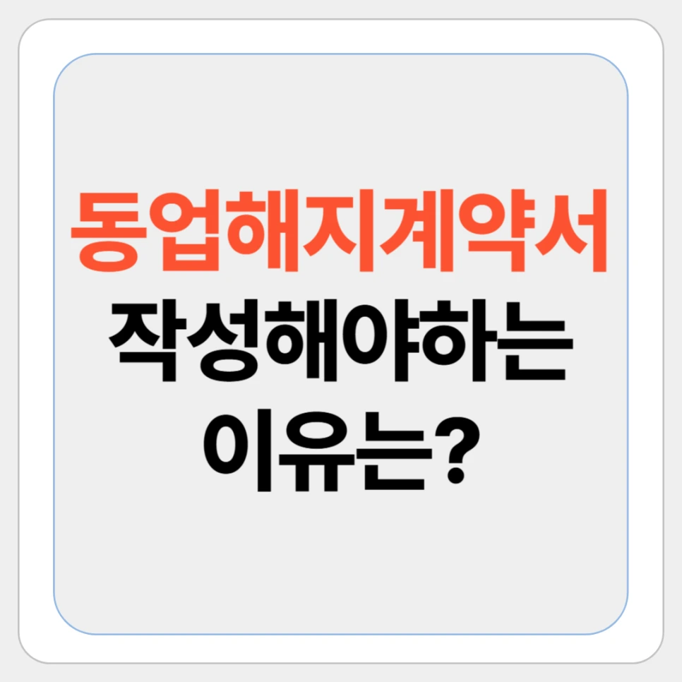 %EC%A0%9C%EB%AA%A9%EC%9D%84_%EC%9E%85%EB%A0%A5%ED%95%B4%EC%A3%BC%EC%84%B8%EC%9A%94___%EB%B3%B5%EC%82%AC%EB%B3%B8-001_(18).png?type=w966