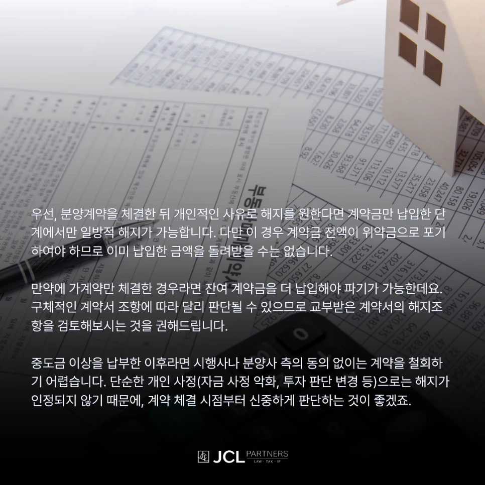 %EC%A0%84%EC%84%B8%EC%82%AC%EA%B8%B0_(25).png?type=w966