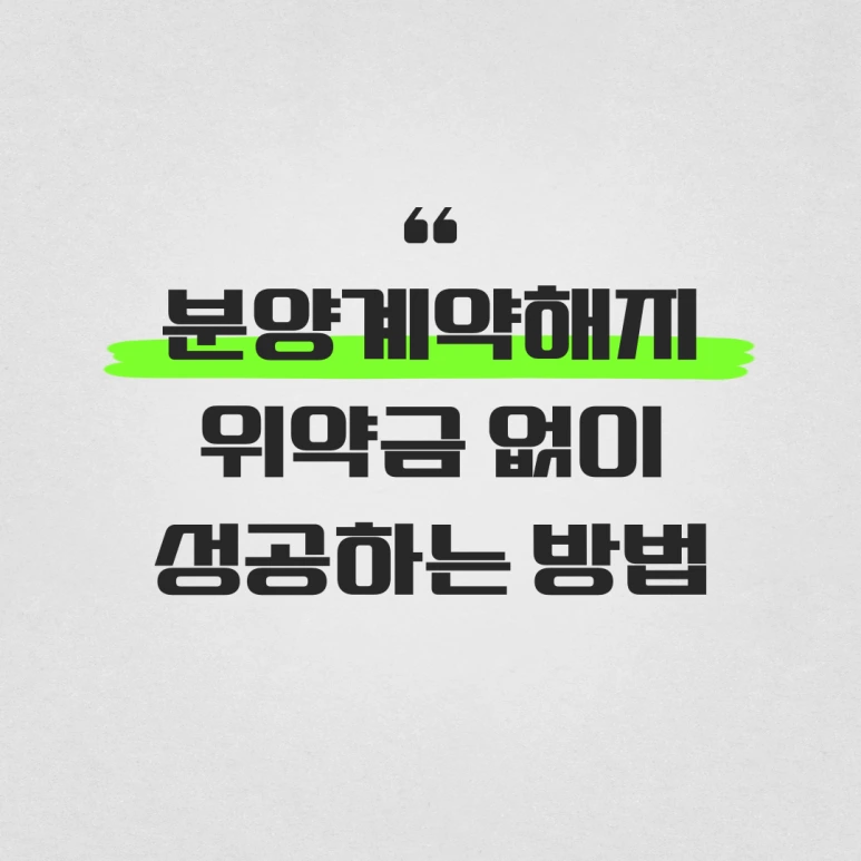 %EC%A0%9C%EB%AA%A9%EC%9D%84-%EC%9E%85%EB%A0%A5%ED%95%B4%EC%A3%BC%EC%84%B8%EC%9A%94_-001_-_2025-05-08T093116.635.png?type=w773