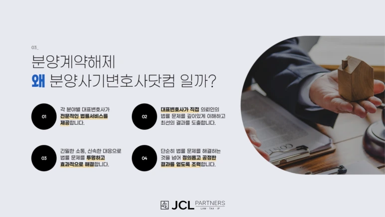 %EC%A0%84%EB%AC%B8%EB%B3%80%ED%98%B8%EC%82%AC00-002.png?type=w773