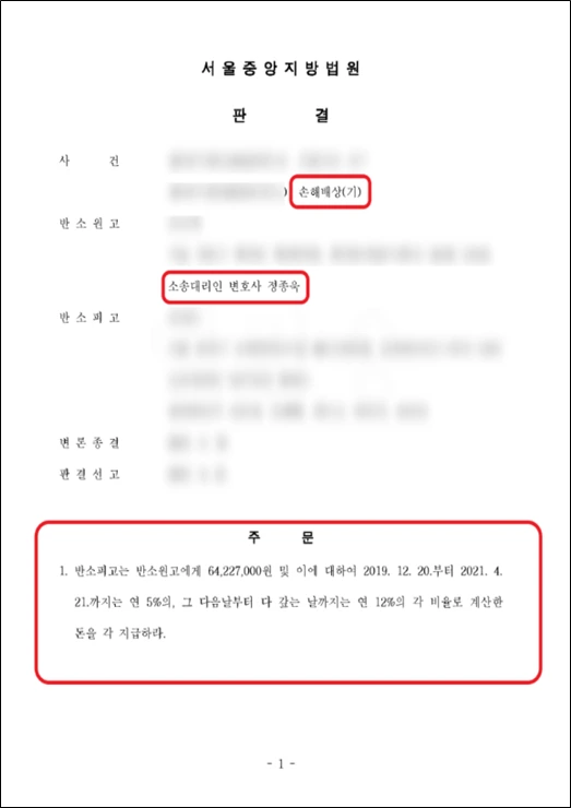 %ED%99%94%EB%A9%B4_%EC%BA%A1%EC%B2%98_2025-01-09_142131.png?type=w773