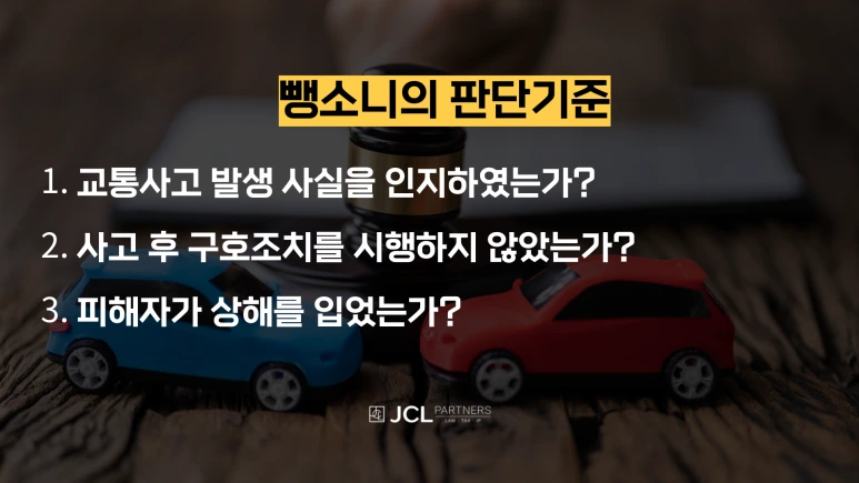 %EB%BA%91%EC%86%8C%EB%8B%88%ED%8C%90%EB%8B%A8-001.png?type=w773