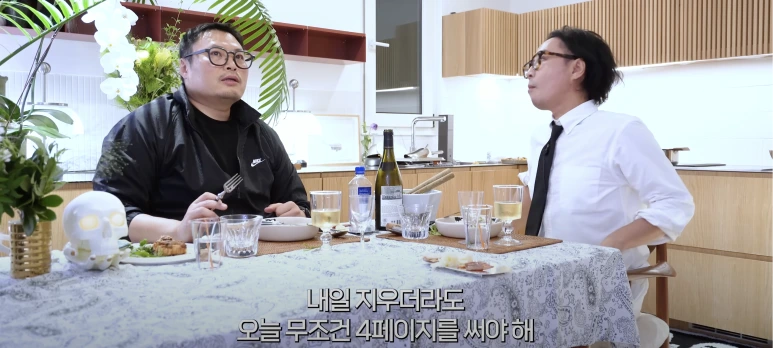 %EC%8A%A4%ED%81%AC%EB%A6%B0%EC%83%B7_2024-12-02_%EC%98%A4%ED%9B%84_4.31.45.png?type=w773