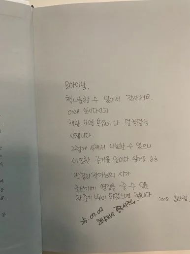 IMG_7443.jpeg?type=w386