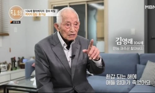 ?src=%22https%3A%2F%2Fblogthumb.pstatic.net%2FMjAyNDA2MjNfMTQy%2FMDAxNzE5MTA5NTg4OTQx.nLkj-SXGo0ijJvSGmC8Ir3pRqPmuKskIaJ96xddP3vYg.Lb81ItFX6T-aIpTYZUFRMzueu7a8gSZh9qXei_F4GbEg.JPEG%2FIMG_6183.jpg%3Ftype%3Dw2%22&type=ff500_300