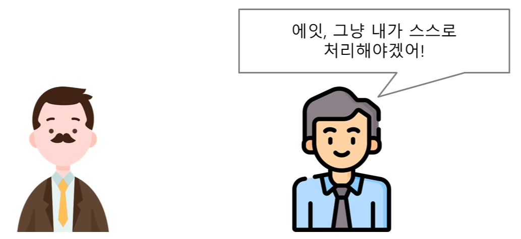 슬라이드18.PNG