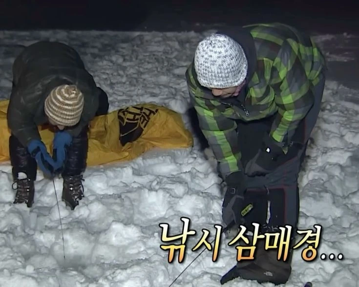 낚시 삼매경___.jfif