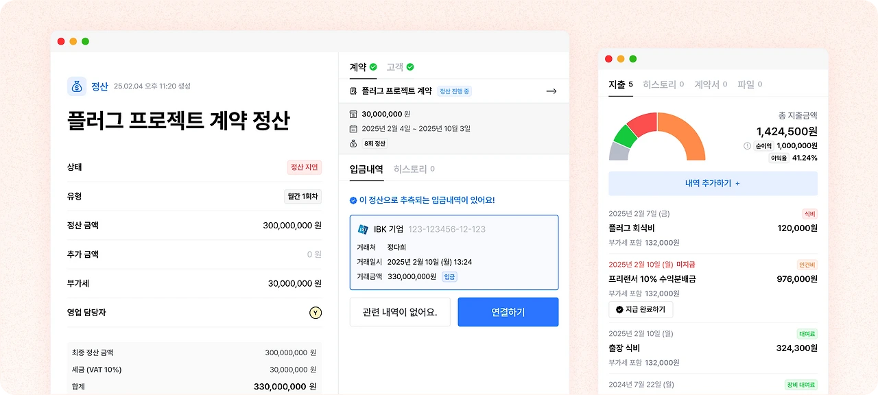 image?url=https%3A%2F%2Fpluuug-prod-bucket.s3.ap-northeast-2.amazonaws.com%2Fpublic%2Fimages%2Fhome%2Fvalue%2F4.png&w=2560&q=100