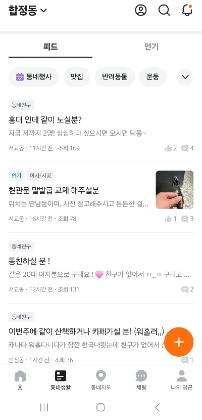 KakaoTalk_Photo_2025-03-31-12-26-24 002.jpeg