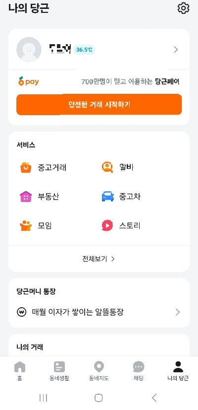 KakaoTalk_Photo_2025-03-31-12-26-24 003.jpeg