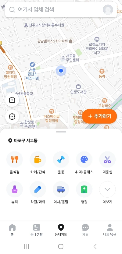 KakaoTalk_Photo_2025-03-31-12-26-23 001.jpeg